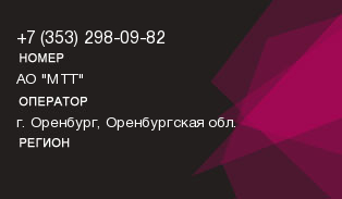 3532980982